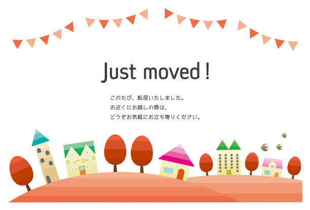 一张报告搬家的明信片。春城景观插图。图片下载