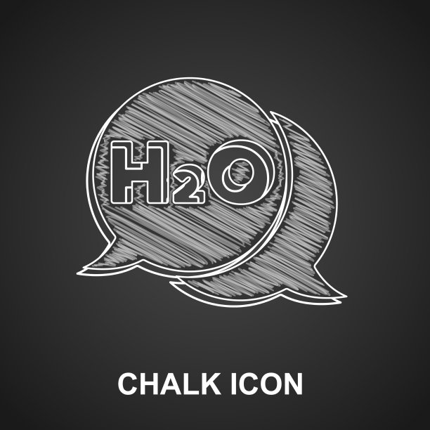 白垩的化学式为水滴h2o形图片下载