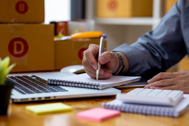 中小企业图片下载