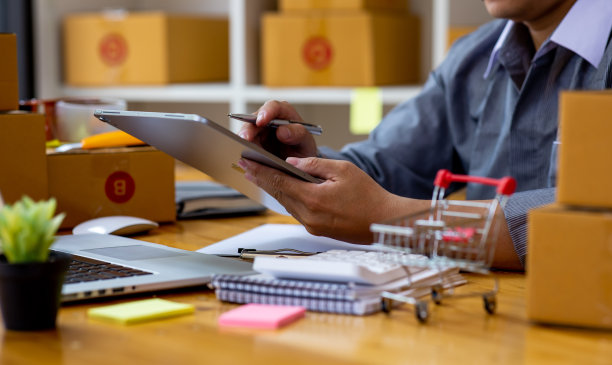 中小企业图片下载