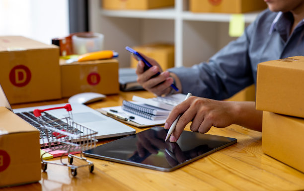 中小企业图片下载