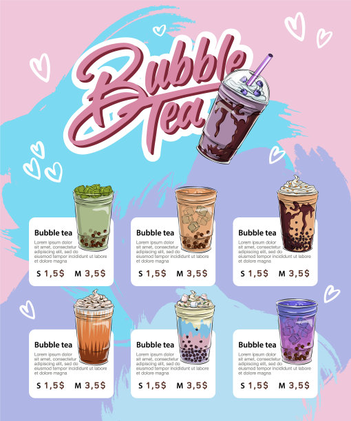泡沫茶菜单图片下载