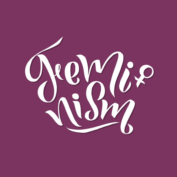 女性力量女权主义引用女性动机图片下载