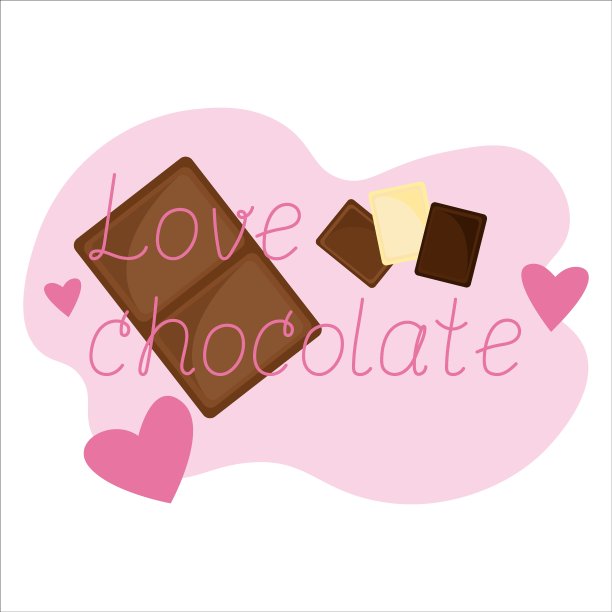 喜欢用巧克力块和心形做的巧克力字母。矢量图图片下载