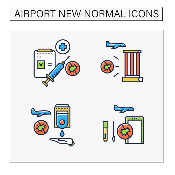 机场新标准颜色图标集图片下载
