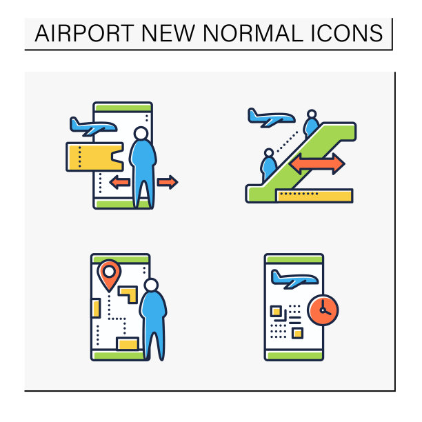 机场新标准颜色图标集图片下载