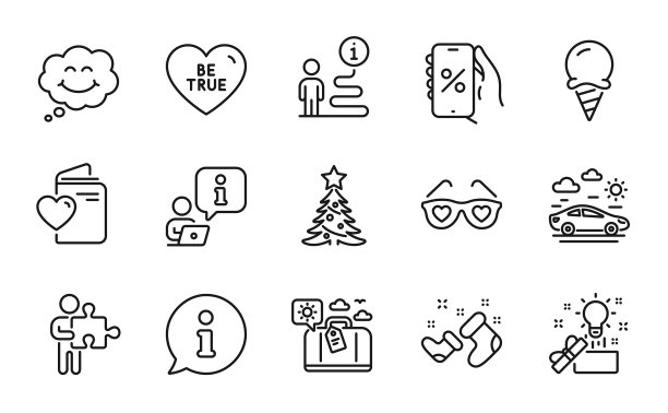 假期的图标集。包括图标为圣诞老人靴子，迷惑，旅行行李。向量图片下载