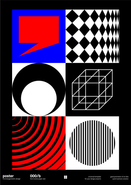 后现代设计封面模型图片下载