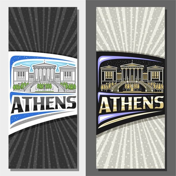 雅典的垂直布局图片下载