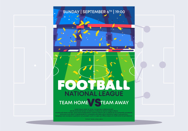 矢量插图的海报模板之间的足球比赛两队，体育场足球侧视图图片下载