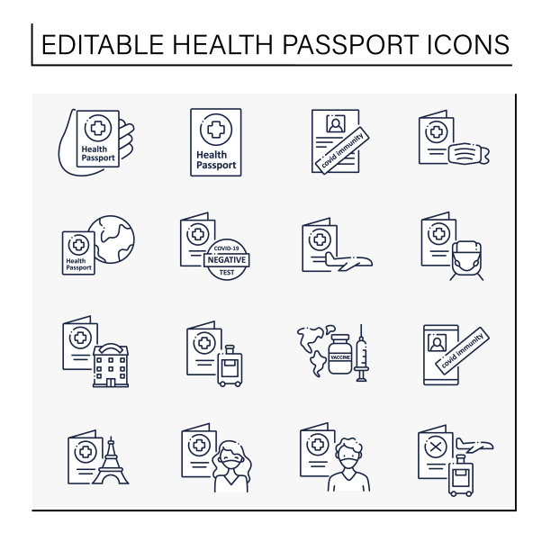 健康护照行图标设置图片下载