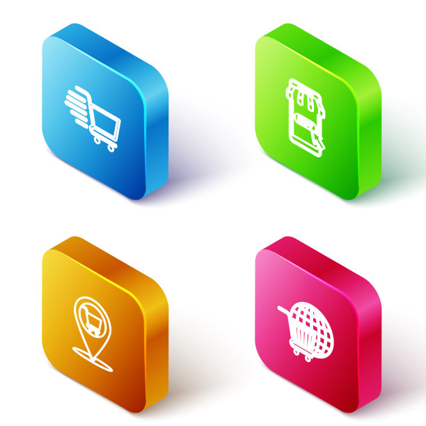 设置等距线移动购物车和图片下载