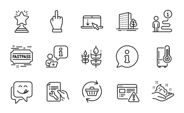 商业图标集：包含美味笑容、互联网警告、冰箱等图标。矢量素材图片下载