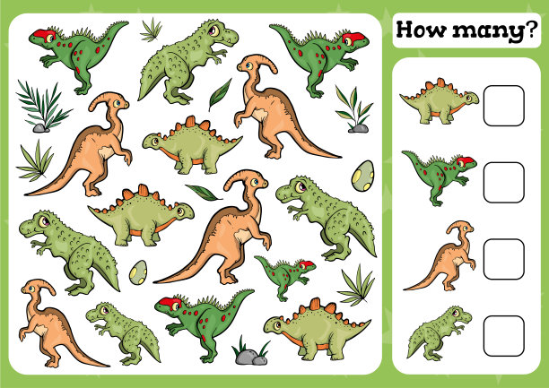 有多少?图片下载