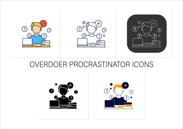 拖延症患者图标合集图片下载