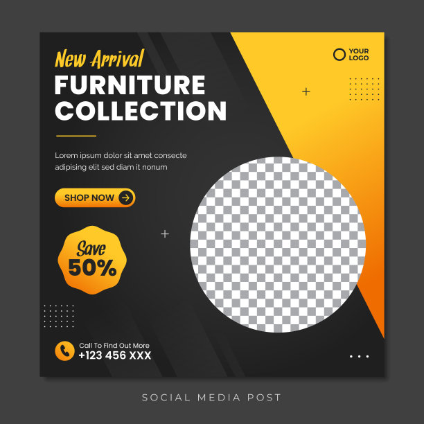 家具收藏销售社交媒体推广横幅模板图片下载