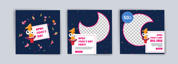 愚人节愚人节聚会愚人节傻瓜图片下载