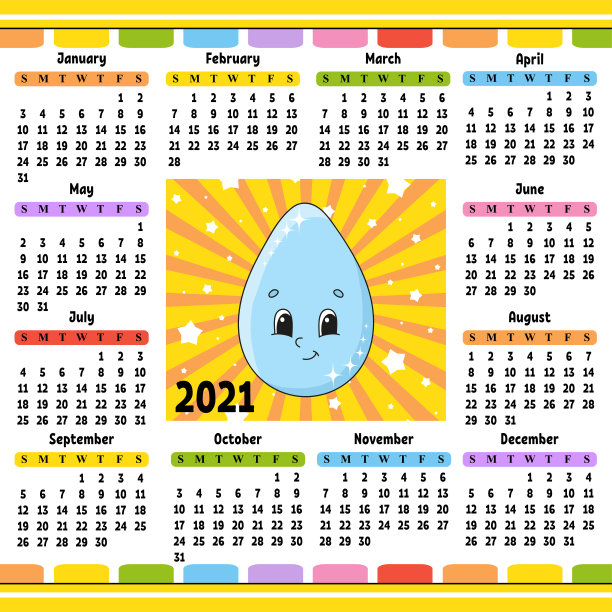 有可爱角色的2021年日历。可爱的下降。有趣和明亮的设计。孤立的颜色矢量插图。卡通风格。图片下载