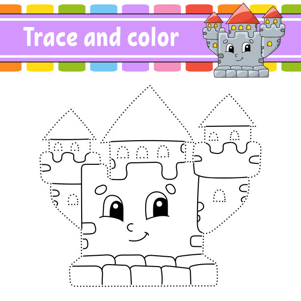 跟踪和颜色。儿童涂色页。书法练习。教育发展工作表。活动页面。幼儿游戏。孤立的矢量图。卡通风格。童话的主题。图片下载