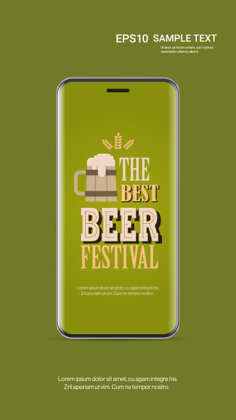 啤酒节啤酒节派对庆祝图片下载