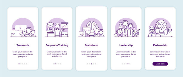 商业解决方案上线应用程序屏幕页面图片下载