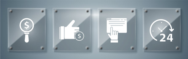 设置时钟24小时在线购物屏幕图片下载