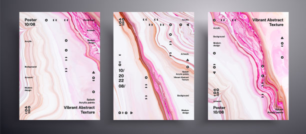 抽象的招贴纹理包流体艺术图片下载