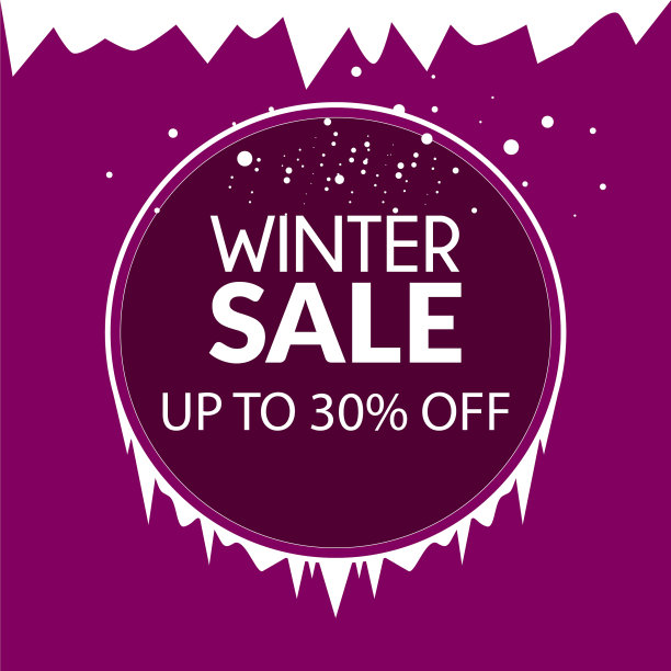 冬季促销横幅40折设计图片下载