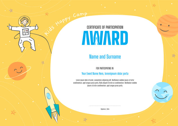 儿童文凭或证书模板图片下载