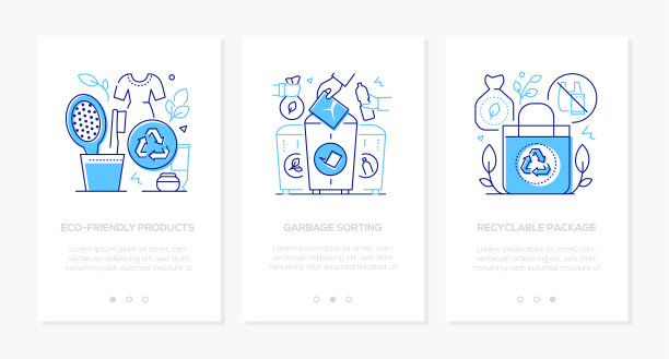 零浪费-现代线条设计风格的网页横幅图片下载