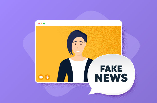 假新闻标志媒体报纸标志图片下载