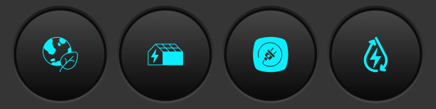 设置地球仪和树叶，太阳能电池板，电源插头和水图标。向量图片下载