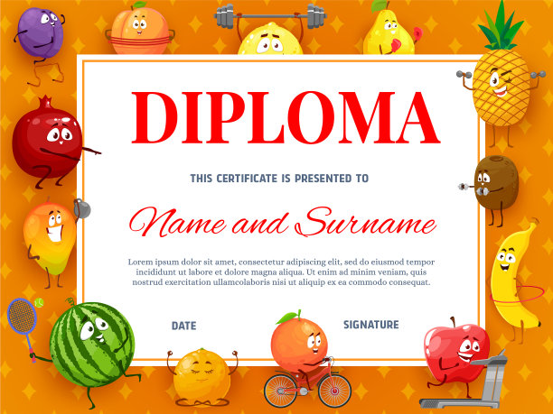 儿童文凭或热带水果证书图片下载