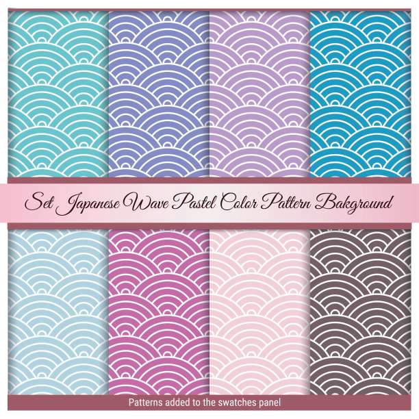 设置日本波浪彩色图案背景图片下载