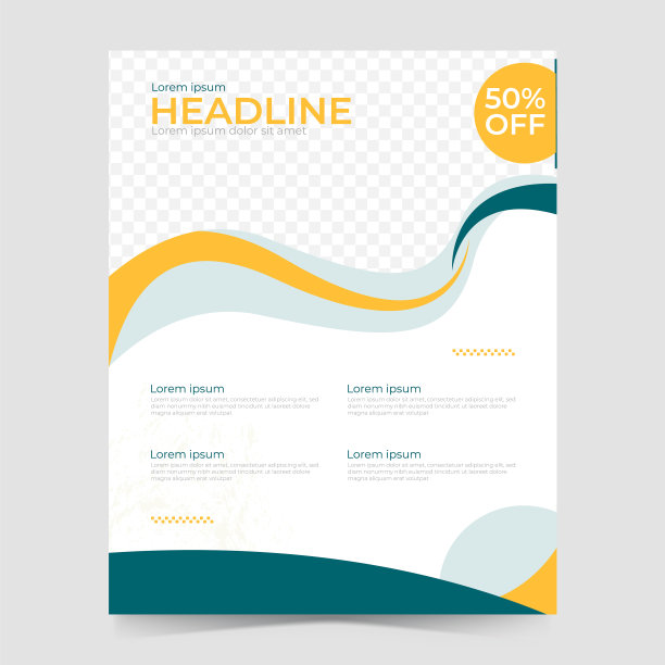 摘要商业传单模板与照片图片下载