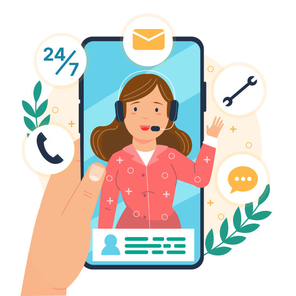 平的客户支持图片下载