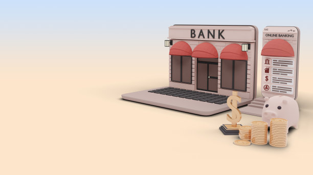 三维插图的金融和银行在线。图片下载