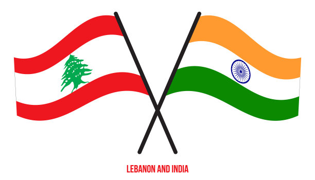 黎巴嫩和印度的国旗交叉飘扬图片下载