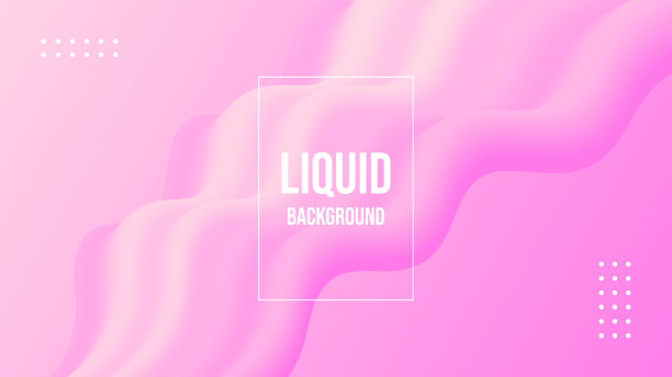 现代液体梯度颜色抽象背景。抽象设计模板的小册子，传单，杂志，名片，品牌，横幅，标题，书籍封面，笔记本背景矢量图片下载