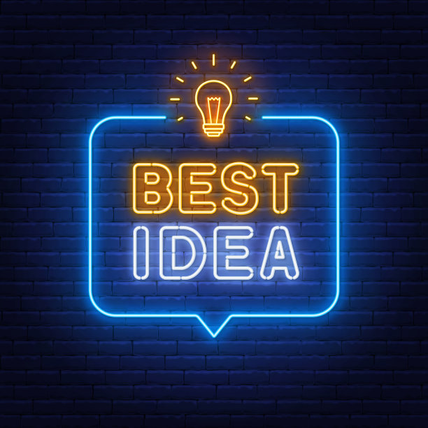 砖墙背景上的霓虹灯是最好的主意图片下载