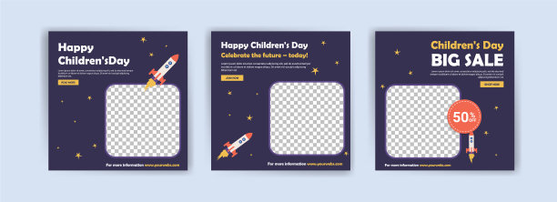 儿童节儿童节横幅模板图片下载