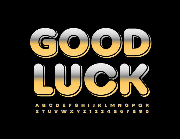 矢量贺卡祝你好运。金色的字母和数字图片下载