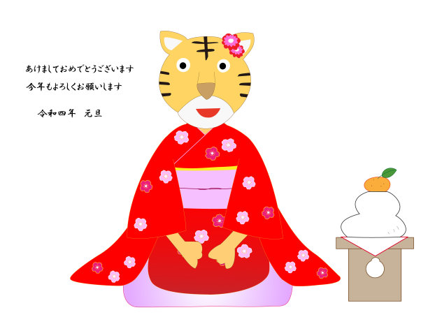 2022年新年贺卡快乐图片下载