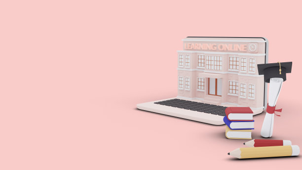 3d插图的课程和学习在线。图片下载