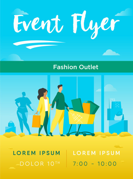 购物者走过时装专卖店的橱窗图片下载