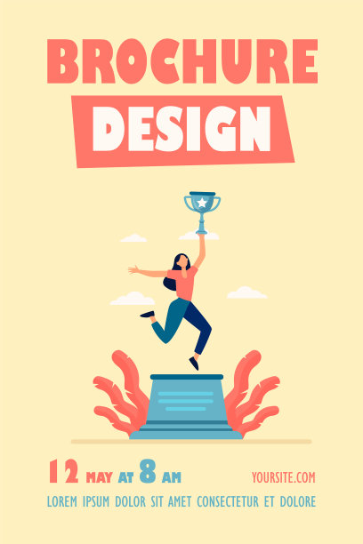 女人庆祝胜利图片下载