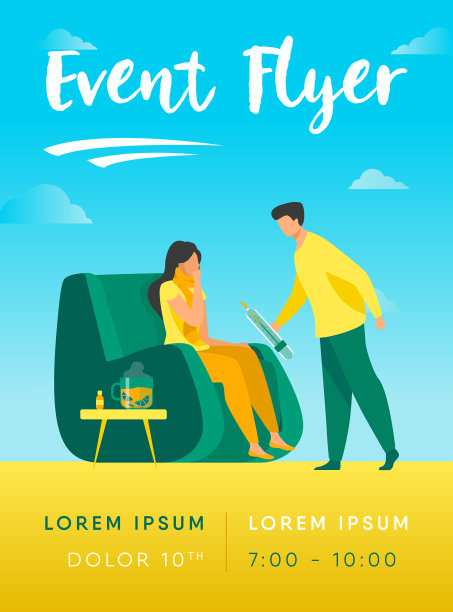 裹着围巾的女人感冒了图片下载