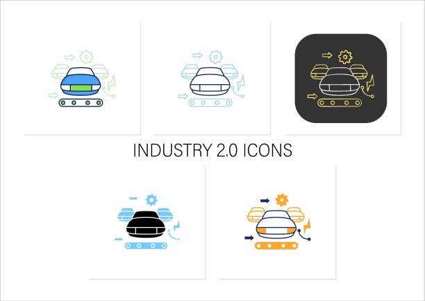 工业2.0图标集图片下载