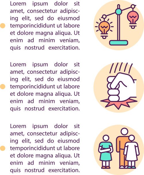 关系压力概念图标与文本图片下载