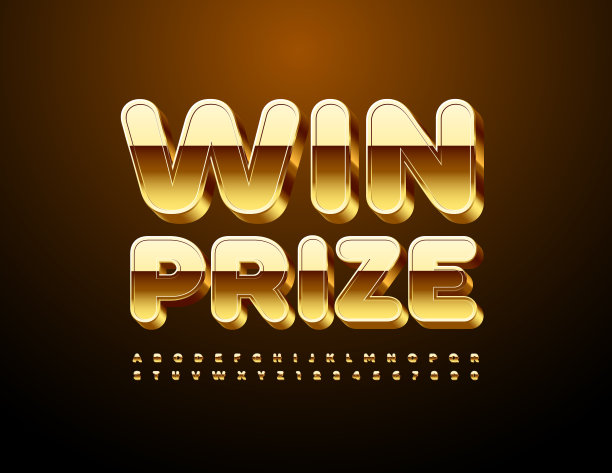 矢量广告标志中奖。一套豪华字母和数字图片下载